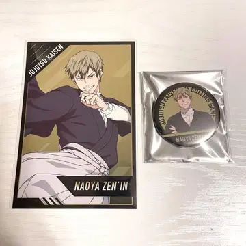 주술회전 사멸회유 Gallery D.N.A. 캔뱃지 특전 젠인 나오야