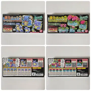 진화 팩 2 3 거북왕(카멕스) 이상해꽃 포켓몬 플라콜 BANDAI