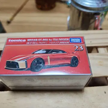 프리미엄 토미카 출시 기념 NISSAN GT-R50