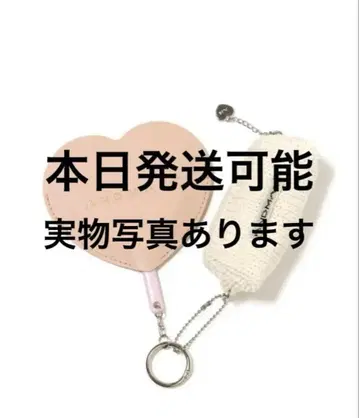 Whip cable charm set