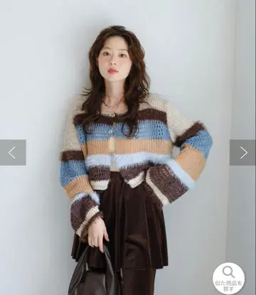 kastane 보더 니트 가디건