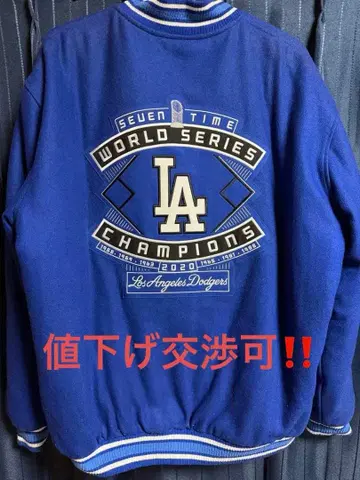 다저스 바시티 자켓