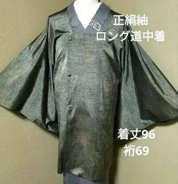 순수 실크 야마토 제작 수제 직조 명주 롱 도추기