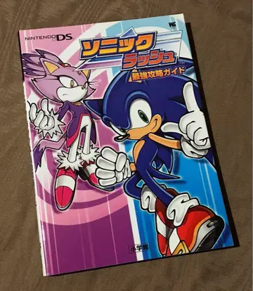 NDS 공략본 소닉 크러쉬 최강 공략 가이드