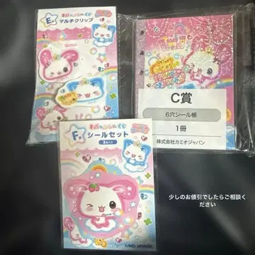 헤이세이 팬시 복권 세트