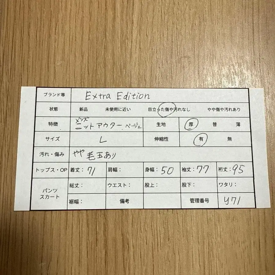 9번째 상품 이미지