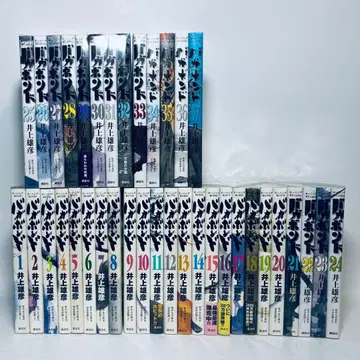 바가본드 1~37권 세트 (기존 전권)