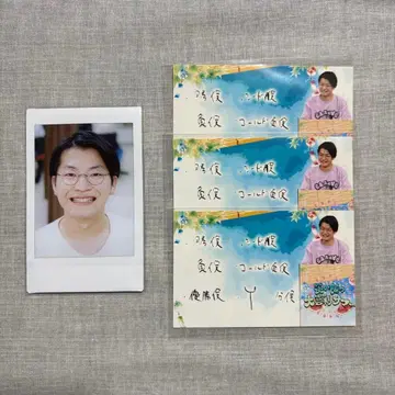 cacao 우라타 스타크 굿즈