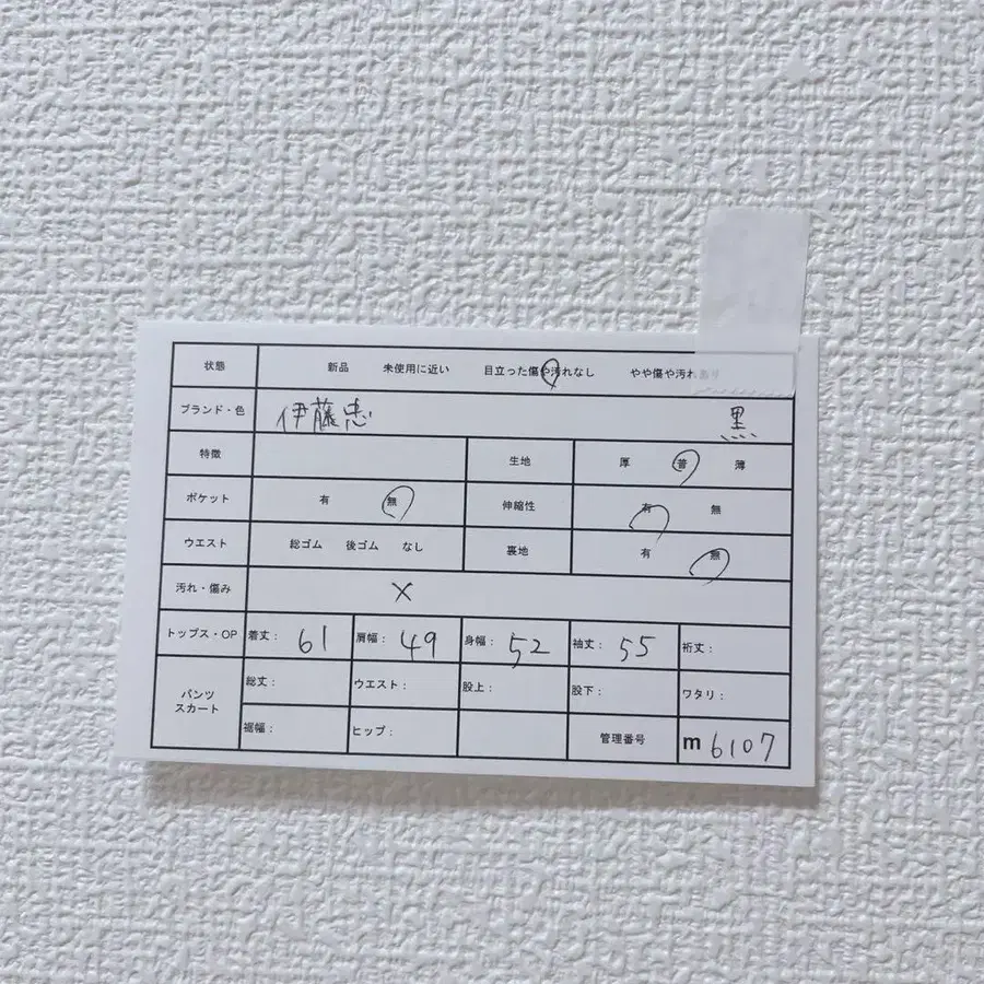 12번째 상품 이미지
