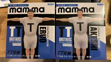 mam-ma TT 형제 스케일 피규어 ~GiGO 한정판~