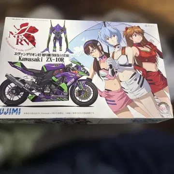 Kawasaki ZX-10R 에반게리온 모델