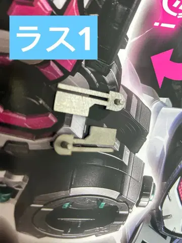 CSM 디케이드라이버 ver2 수리용 합금 부품