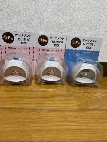 치이카와 에니마이 복권 F상 오너먼트