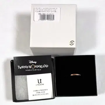 트위스테 메시지 반지 하츠라비율 기숙사 K10 핑크 골드 9호