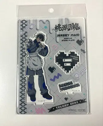요도가와 마스미 저지 메이드 아크릴 스탠드 플레이트