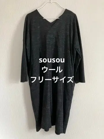 sousou 발카라 원피스