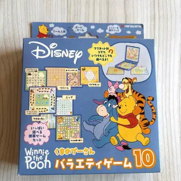 Disney 곰돌이 푸 버라이어티 게임 10 미사용품 리버시