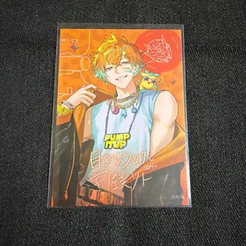 우사미 리토 iCouleur 특전 스티커