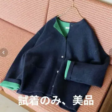 안쪽 배색 스냅 니트 가디건 프릭스스토어