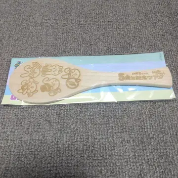 하라미짱 샤모지 콘서트 5주년 기념 투어 FINAL 굿즈