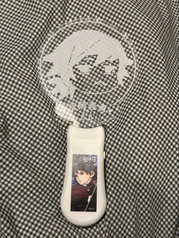 귀멸의 칼날 생일 응원봉 토미오카 기유