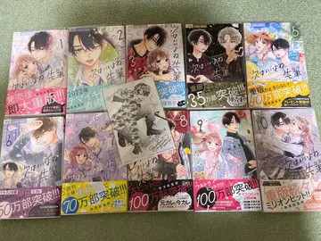 다음은 괜찮지, 선배 1~10권 특전 포함