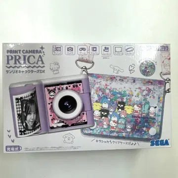 미개봉 새상품 SEGA PRICA 산리오 캐릭터즈 DX