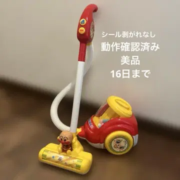 호빵맨 청소기 완구