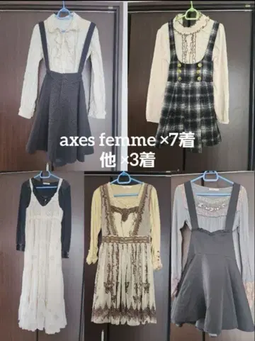 axes 외 10벌 묶음 판매