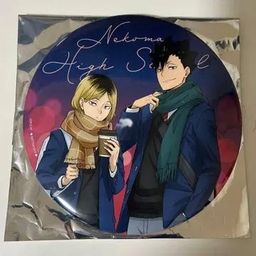 하이큐 코스모 월드 스탬프 랠리 특전 빅 배지 쿠로오 코즈메 네코마