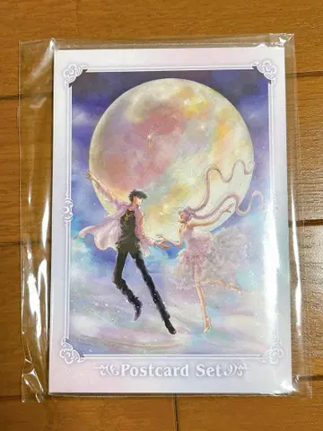 세일러문 뮤지엄 엽서 세트 D