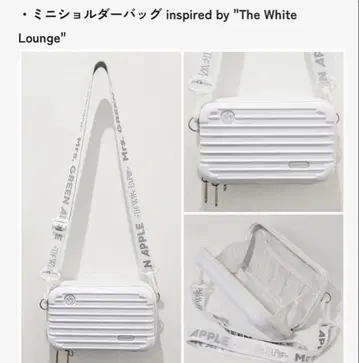 미세스 그린애플 화이트 라운지 숄더백