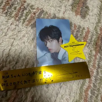 수빈 업그레이드 트레이딩 카드 나고야