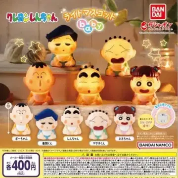 짱구는 못말려 마스코트 전 5종