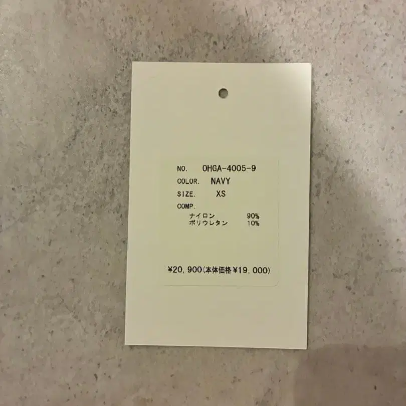 8번째 상품 이미지