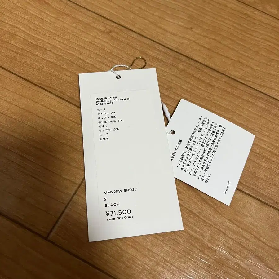 5번째 상품 이미지