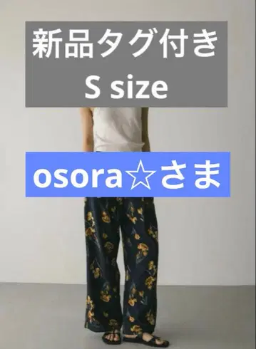 스타일 믹서기 뉴앙스 플라워 릴랙스 팬츠