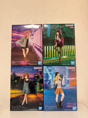 밤의 해파리는 헤엄칠 수 없어 피규어 4체 세트