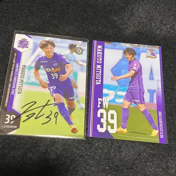 미츠다 마코토 선수 카드