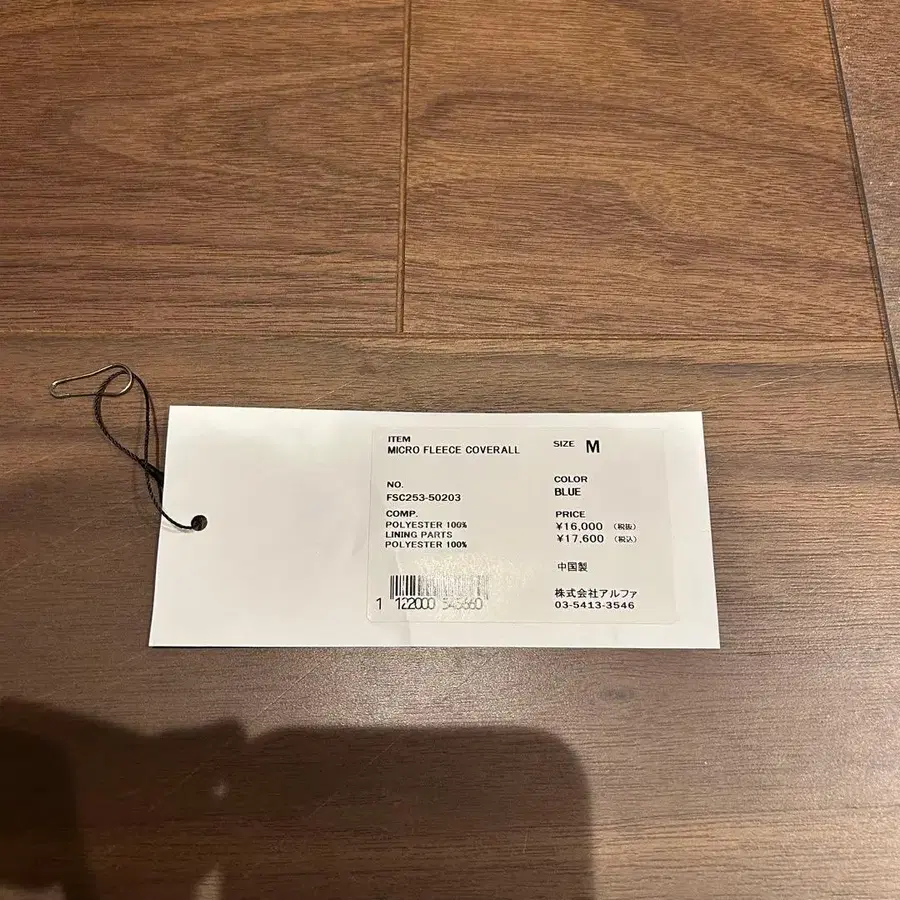 11번째 상품 이미지