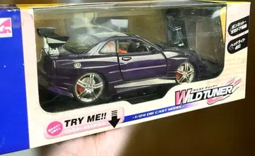 스카이라인 WILD TUNER 24분의 1 다이캐스트 점등