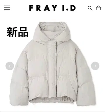 [ 새상품 ] FRAY I.D 후드 드로스트 숏 다운 코트