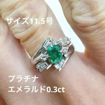 중고 플라티나 에메랄드 0.3ct 다이아몬드 반지 11.5호