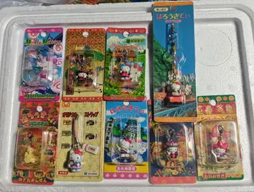 50 고토치 키티 9점 세트