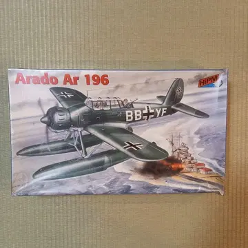 Arado Ar 196 1/48 프라모델 키트