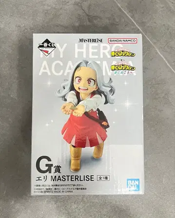 나의 히어로 아카데미아 에리 G상 MASTERLISE