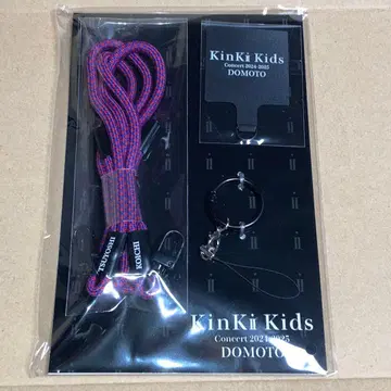 폰탭 KinKi Kids 2024-2025 DOMOTO 굿즈