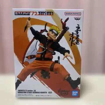 나루토 VIBRATION STARS 우즈마키 나루토