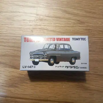 미니카 토미카 리미티드 빈티지 토요펫 크라운 그레이 1955년