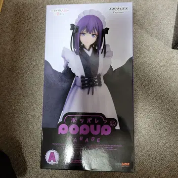 애니플렉스 복권 그 비스크 돌은 사랑을 한다 A상 비스크돌